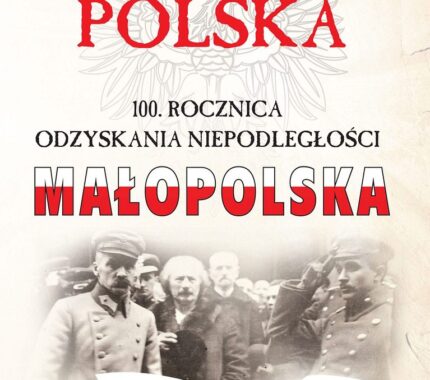 Wadowice na łamach albumu „Małopolska. 100. rocznica odzyskania niepodległości”