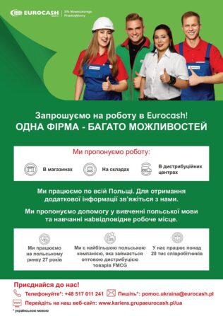 Oferty zatrudnienia w Grupie Eurocash skierowane do osób z Ukrainy