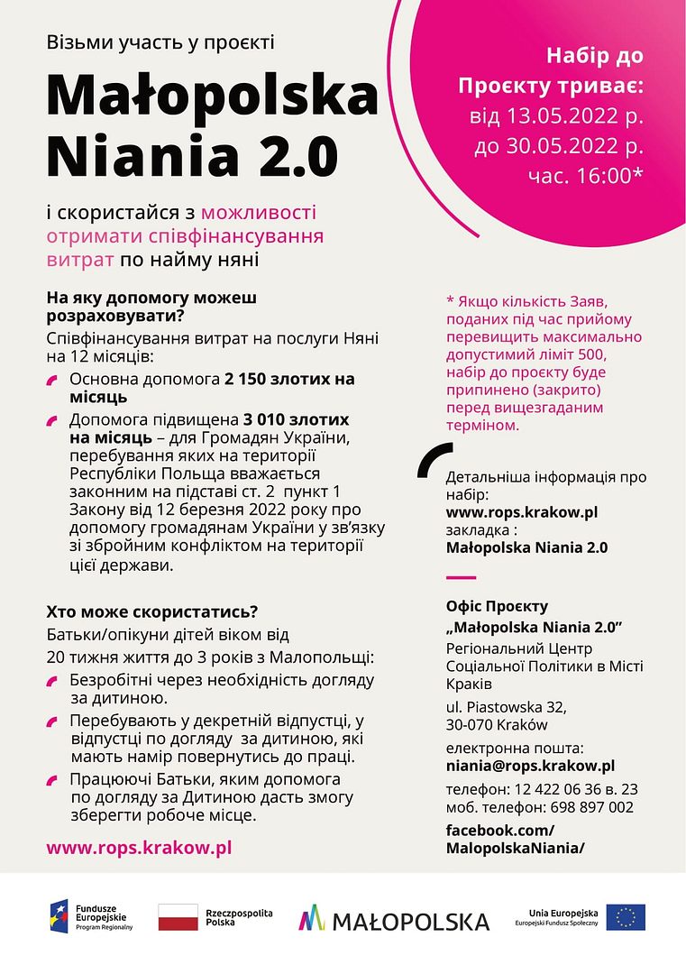 UA 2022 MalopolskaNiania ULOTKA A5 2 - Małopolska Niania 2.0