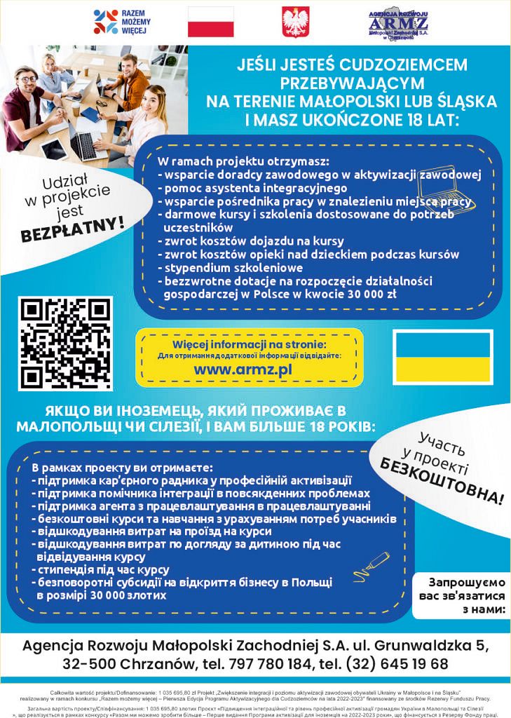 ARMZ plakat 02 729x1024 - Zwiększenie integracji i aktywności społecznej obywateli Ukrainy w Małopolsce i na Śląsku